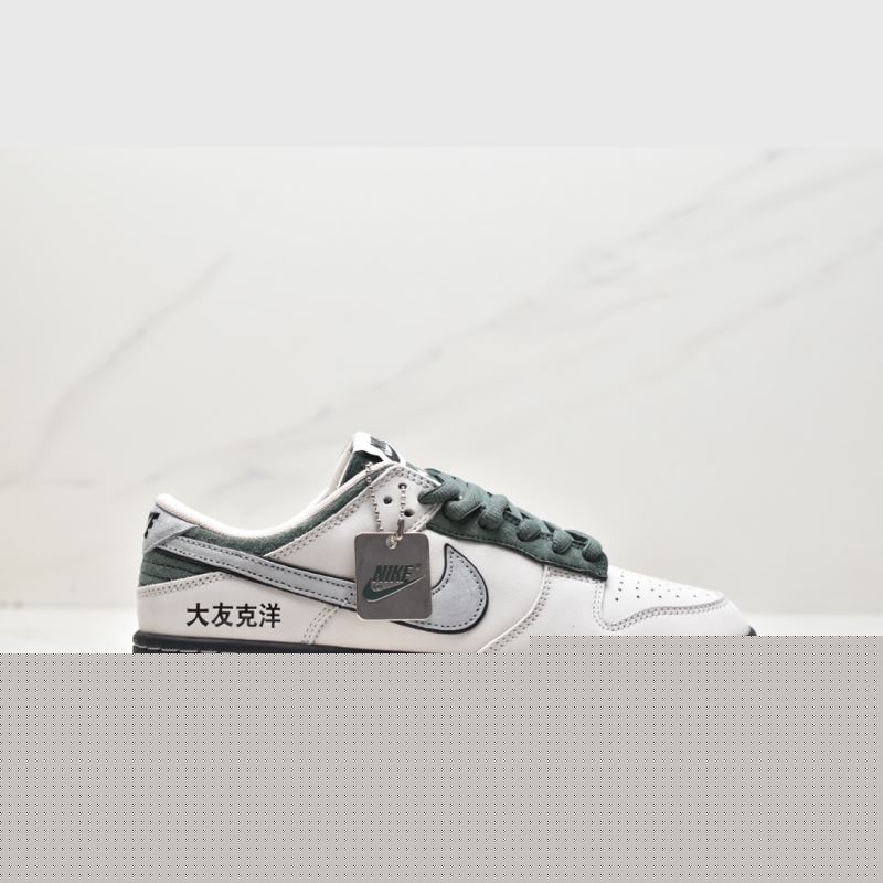 Nike Dunk